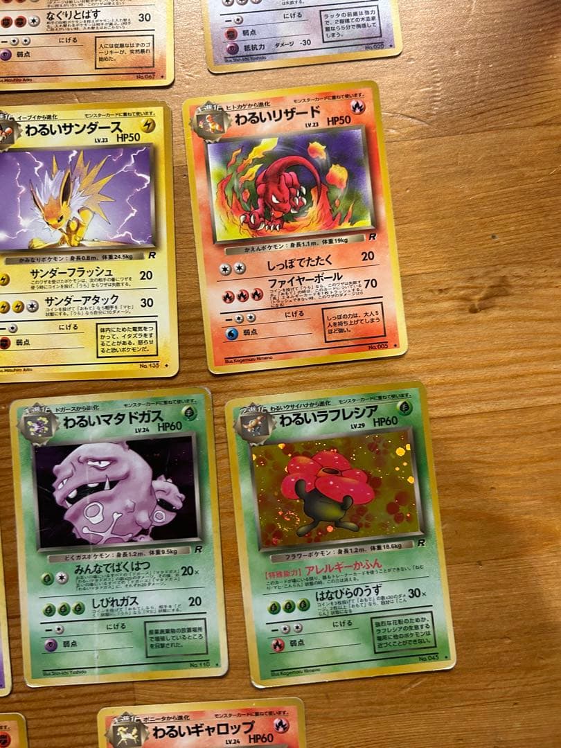 ポケモンカード　旧裏　カメックス　わるいシリーズ　レア　渦巻き