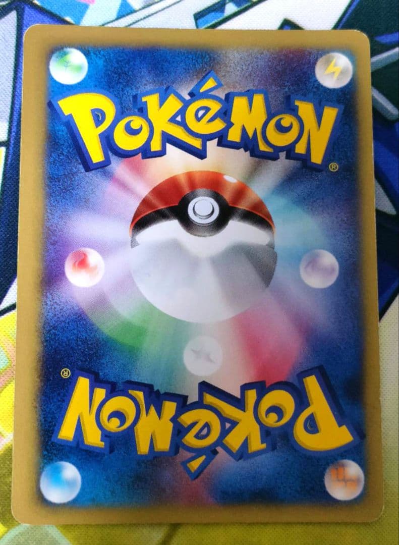 ポケモンカード ツクシのハッサム VS 013/141