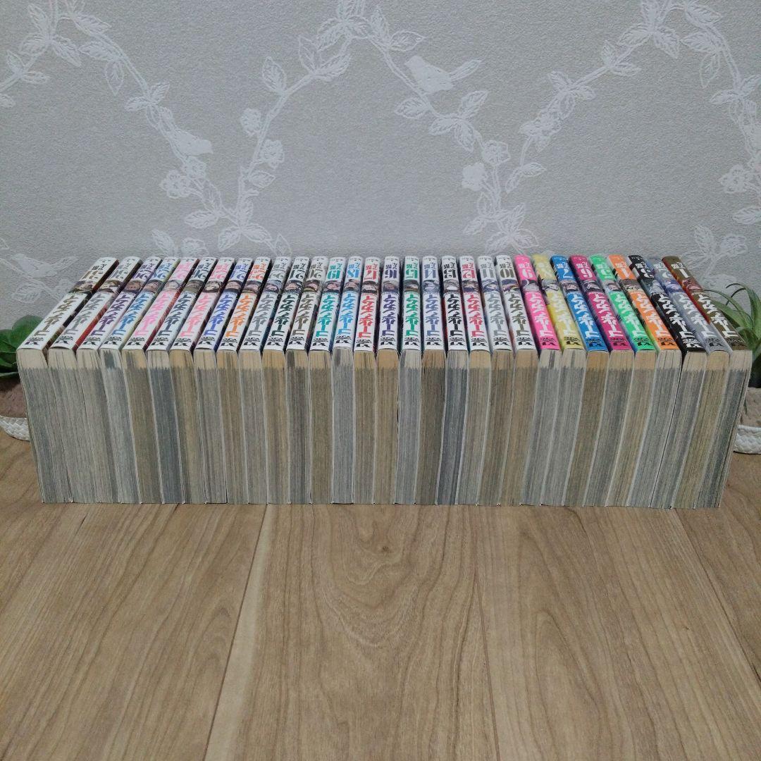 【全巻セット】ゴールデンカムイ 1巻〜31巻 ヤングジャンプ