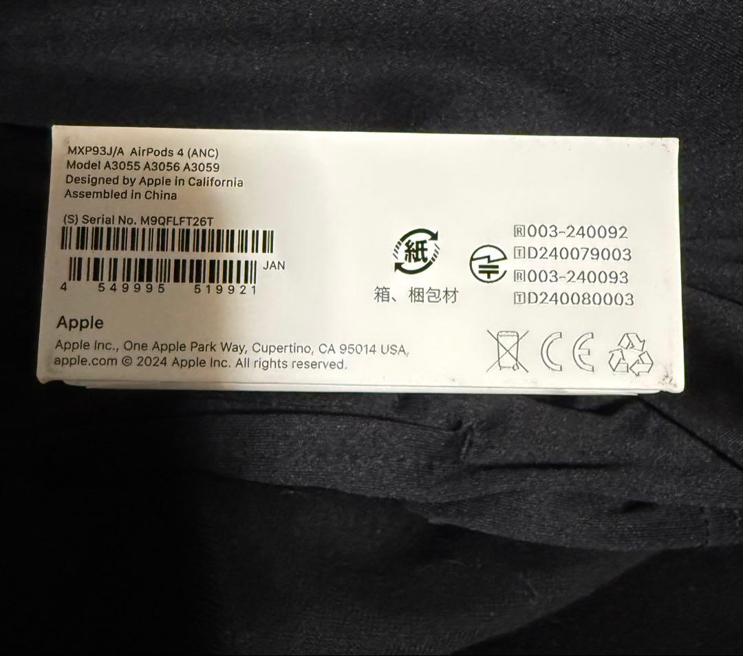 AirPods4（アクティブノイズキャンセリング機能搭載）