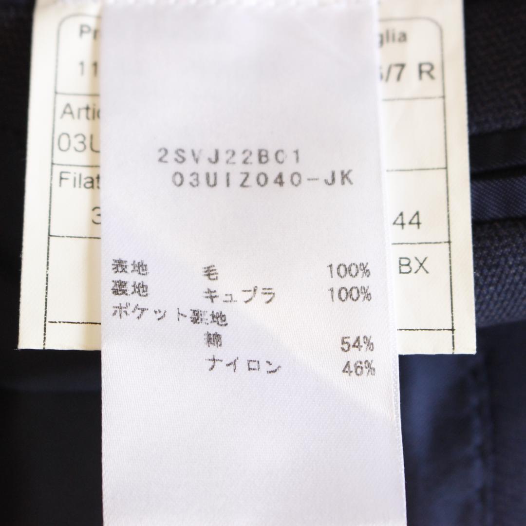 TAGLIATORE セットアップスーツ Mサイズ ネイビー ウール