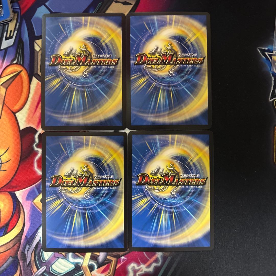 アーテルゴルギーニ b