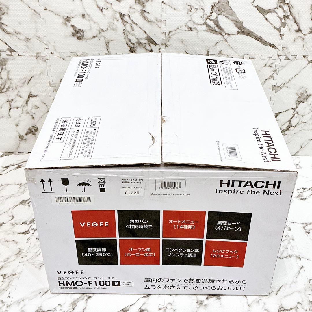 猫にご飯‼️様 【未使用品】日立 HMO-F100R