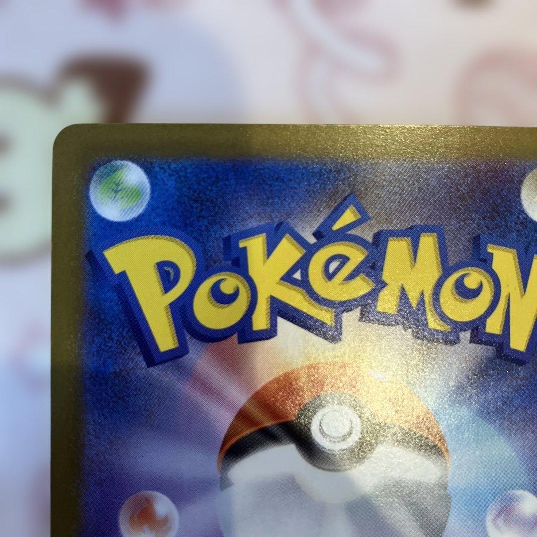 メガサーナイトEX HP360 フェアリータイプ