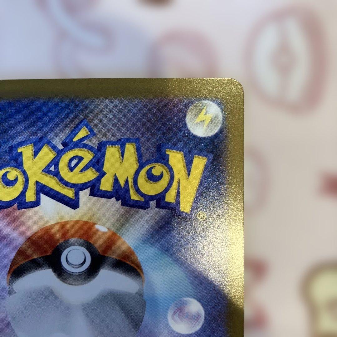 メガサーナイトEX HP360 フェアリータイプ