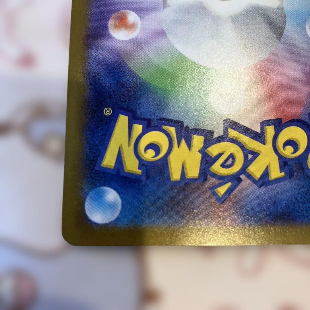 メガサーナイトEX HP360 フェアリータイプ