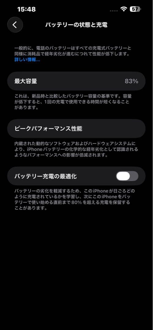 iPhone13Pro MAX 512GB グラファイトSIMフリー