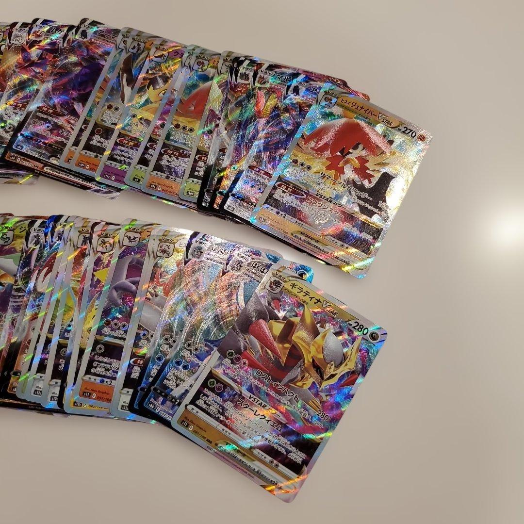 RRR 101枚まとめ売り。ポケモンカード