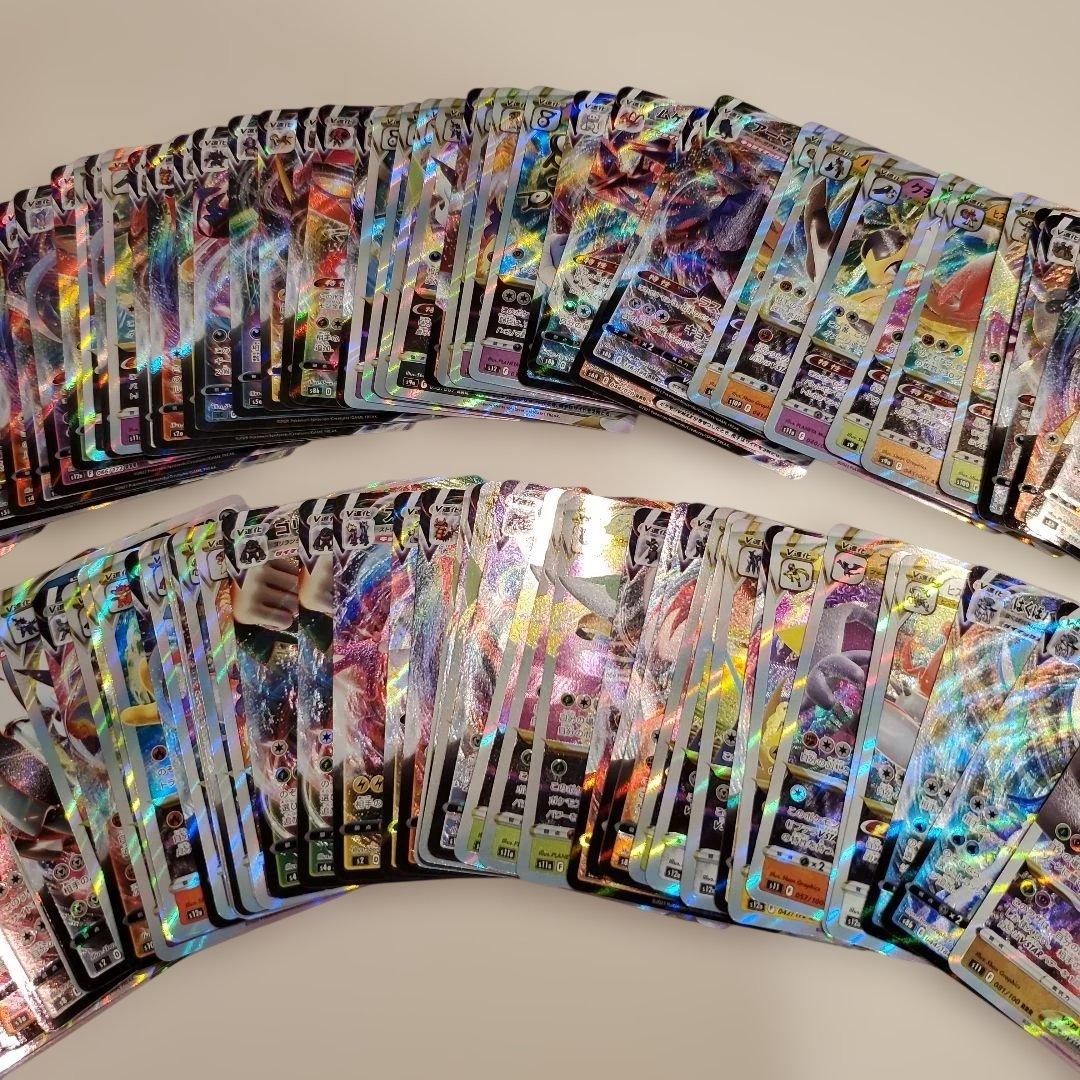 RRR 101枚まとめ売り。ポケモンカード