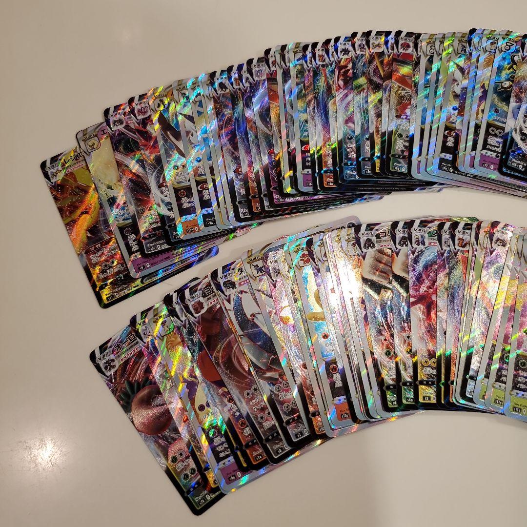 RRR 101枚まとめ売り。ポケモンカード