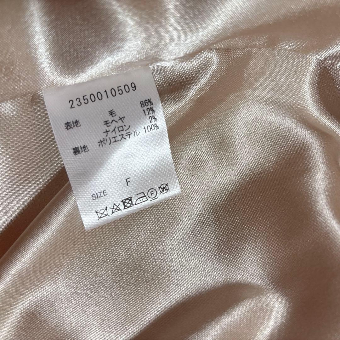 美品　BABYLONE シャギージャケットコート　ジャコット