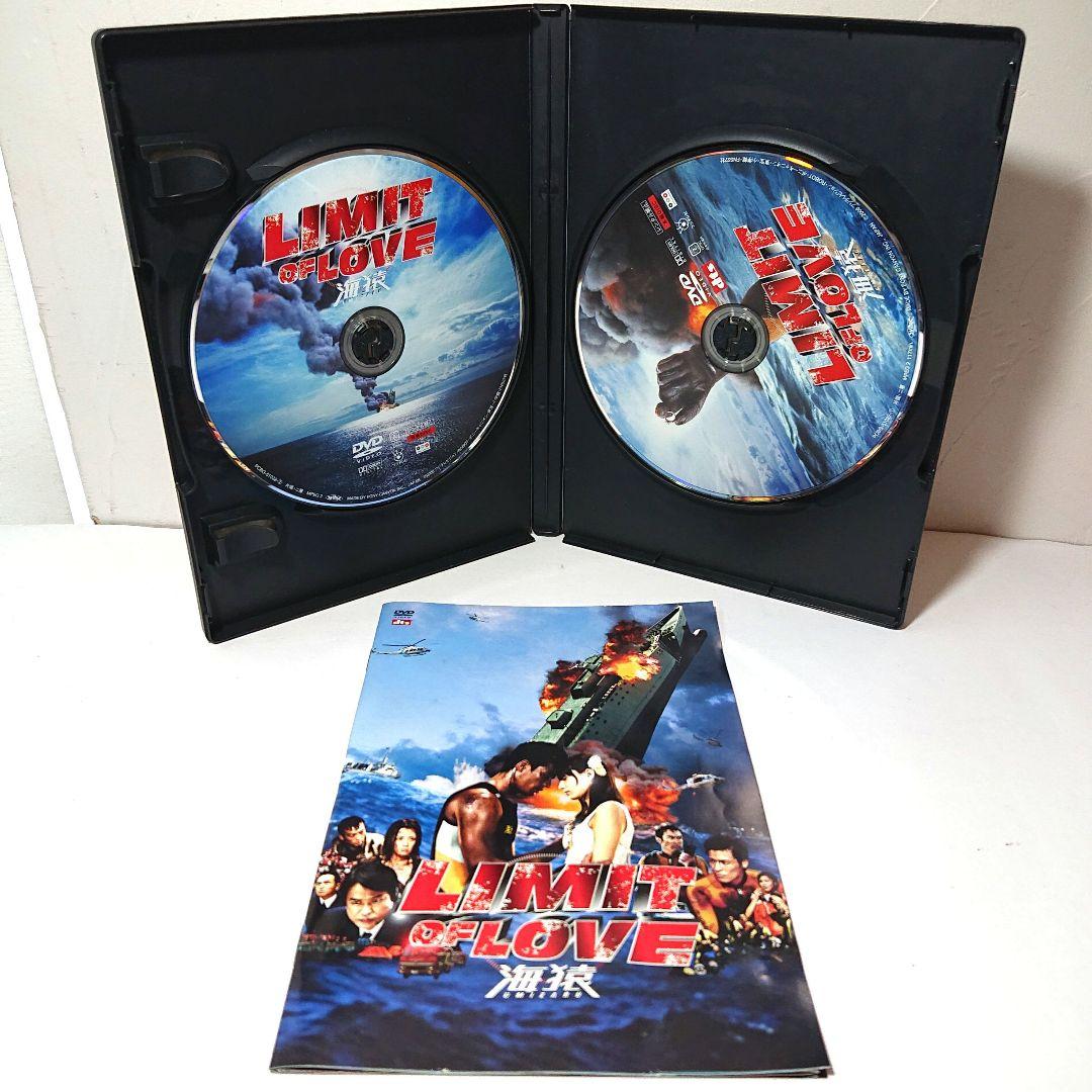 海猿 劇場版 4本 フルセット 伊藤英明