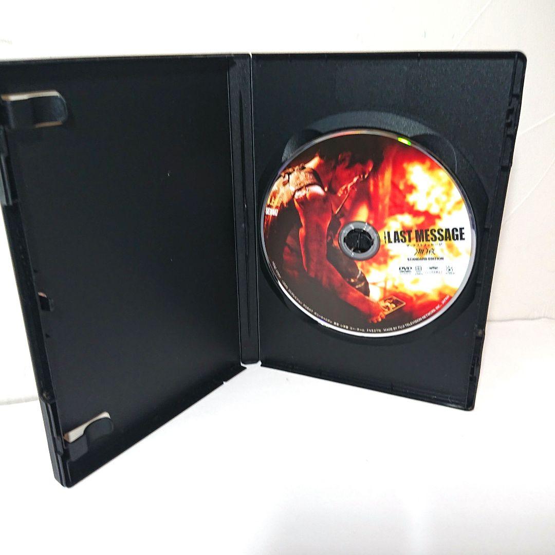 海猿 劇場版 4本 フルセット 伊藤英明