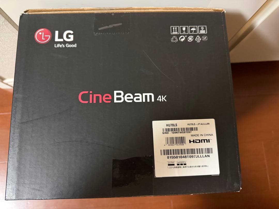 LG HU70LS ホワイトプロジェクター 本体