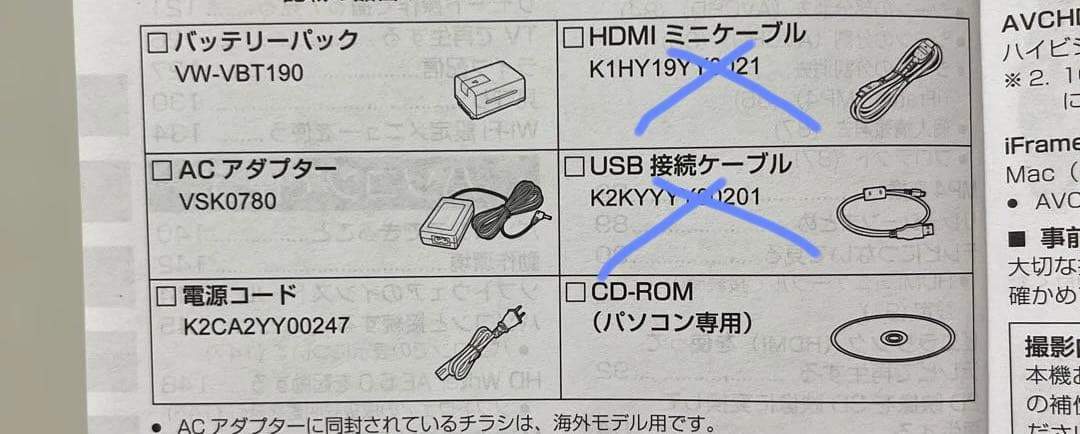美品❗️panasonic パナソニック HC-V520M ビデオカメラ 白