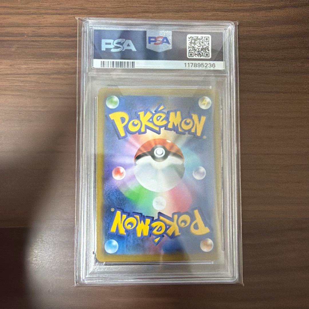 オリジンディアルガV SR S10D タイムゲイザー psa10