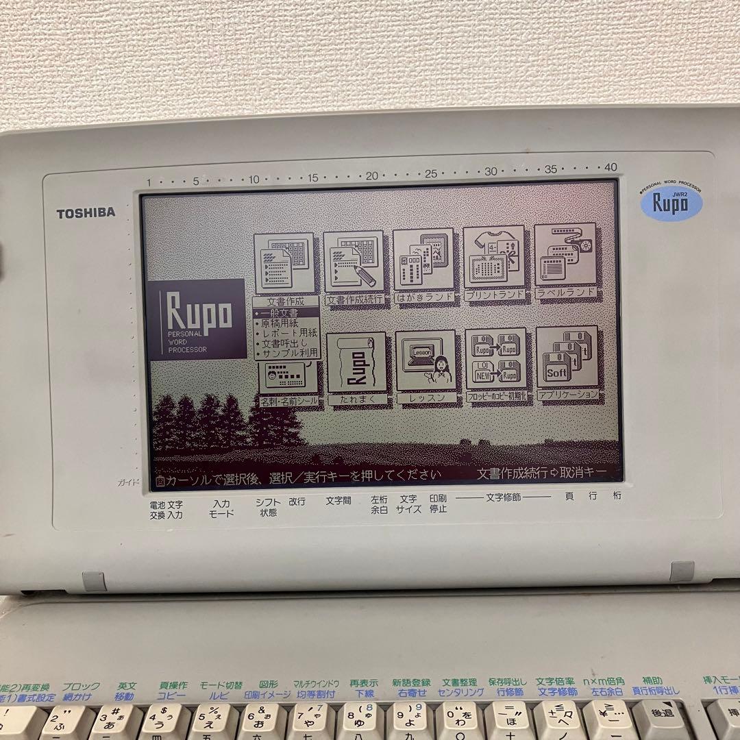 Toshiba JWR2 パーソナルワープロ