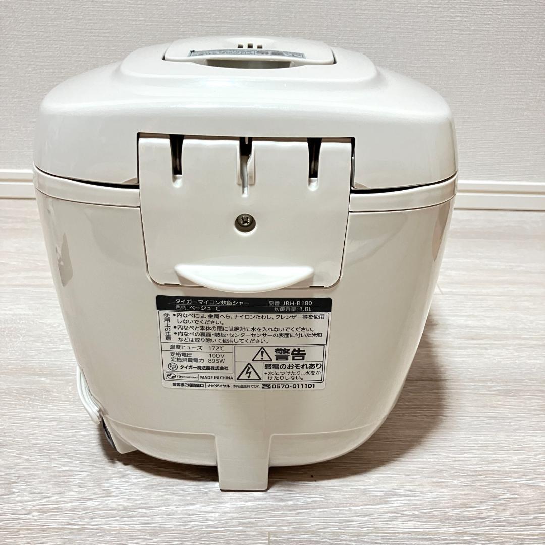 TIGER 炊飯器 JBG-B180 アーバンホワイト 1.8L 1升炊き 美品