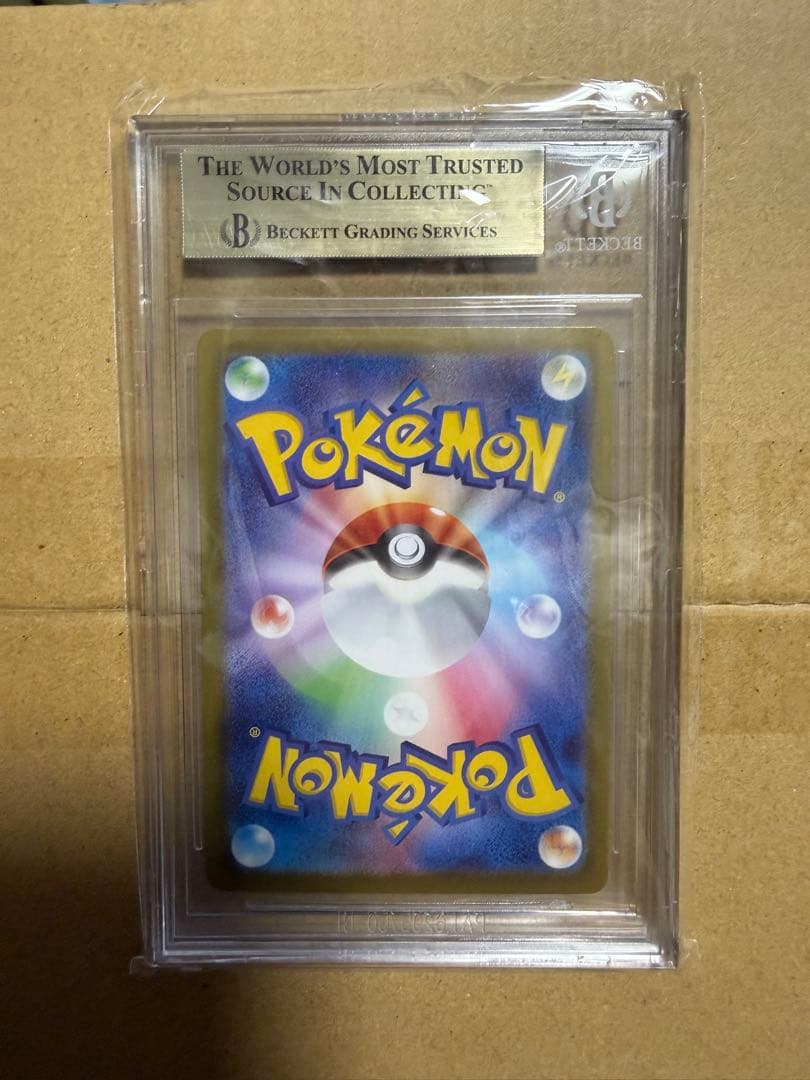 トドロクツキex SAR SV8a 218/187 BGS9.5