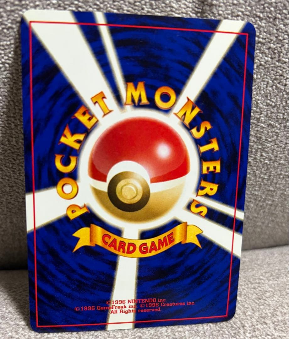 カ*シ様 わるいライチュウ　No.026 旧裏　ポケモンカード neo 遺跡をこ