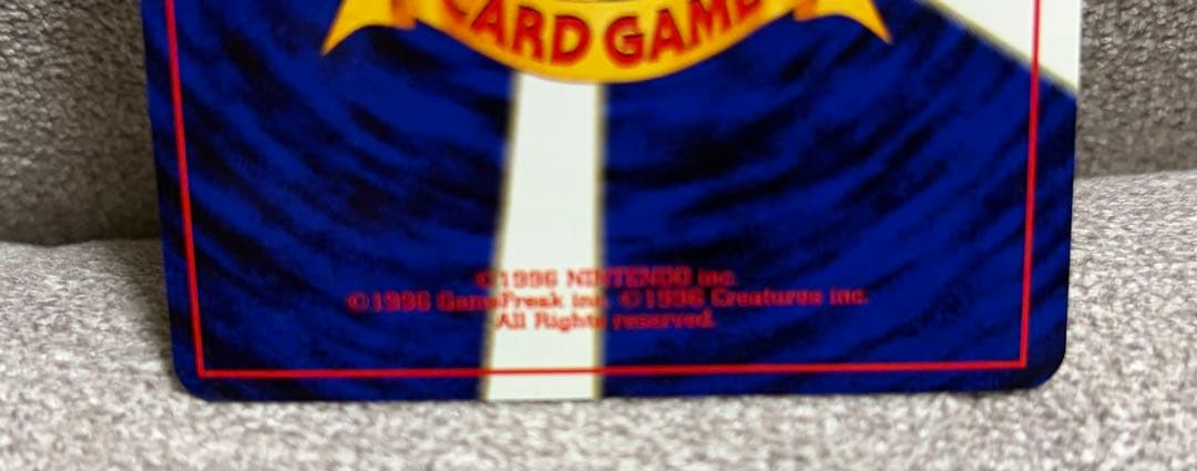 カ*シ様 わるいライチュウ　No.026 旧裏　ポケモンカード neo 遺跡をこ