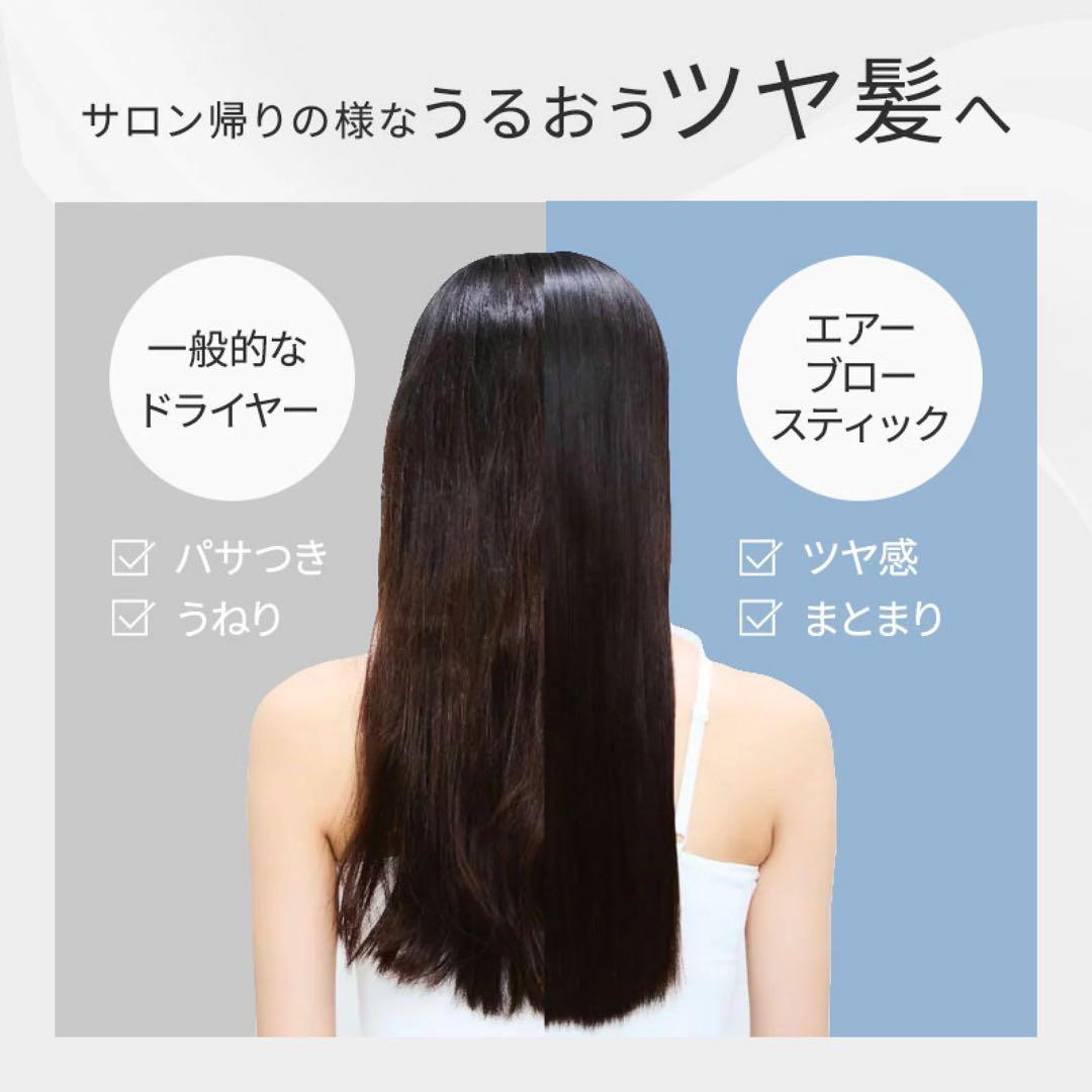 【新品未使用】Noend Air Blow Stick シルバーグレー