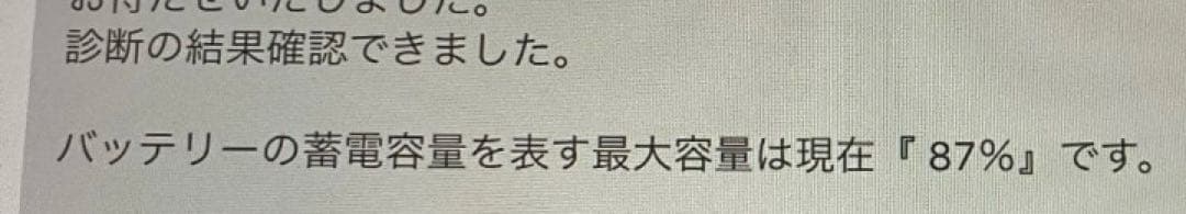 Apple iPad第5世代 10.2インチ セルラーモデル　シルバー 本体のみ