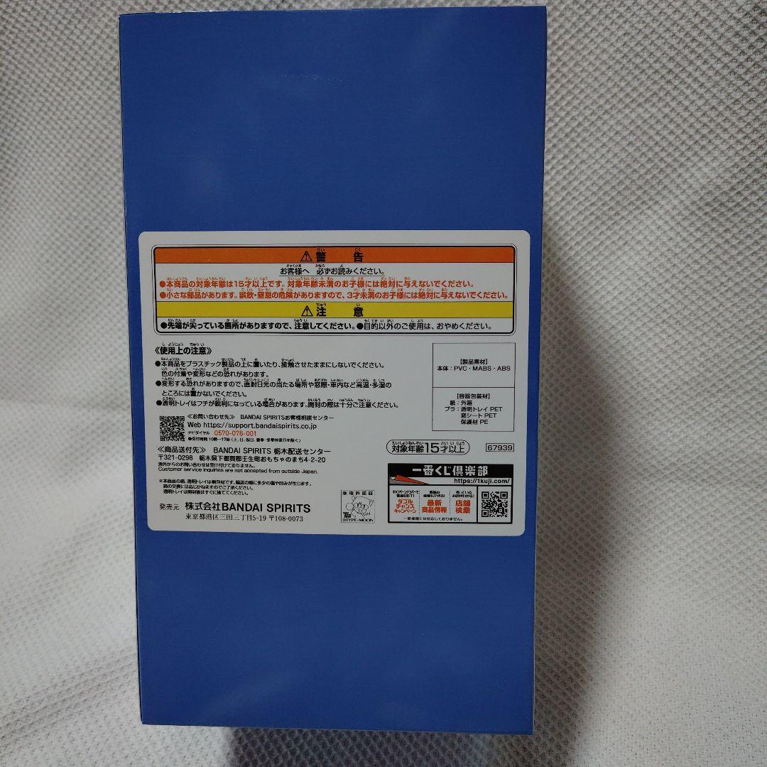 Fate C賞 FGO 一番くじ ムーンキャンサー テノチティトラン