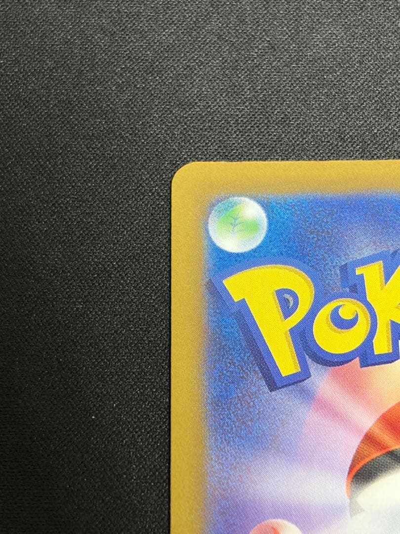 【良品】メガゲンガーex SAR 240 M2a