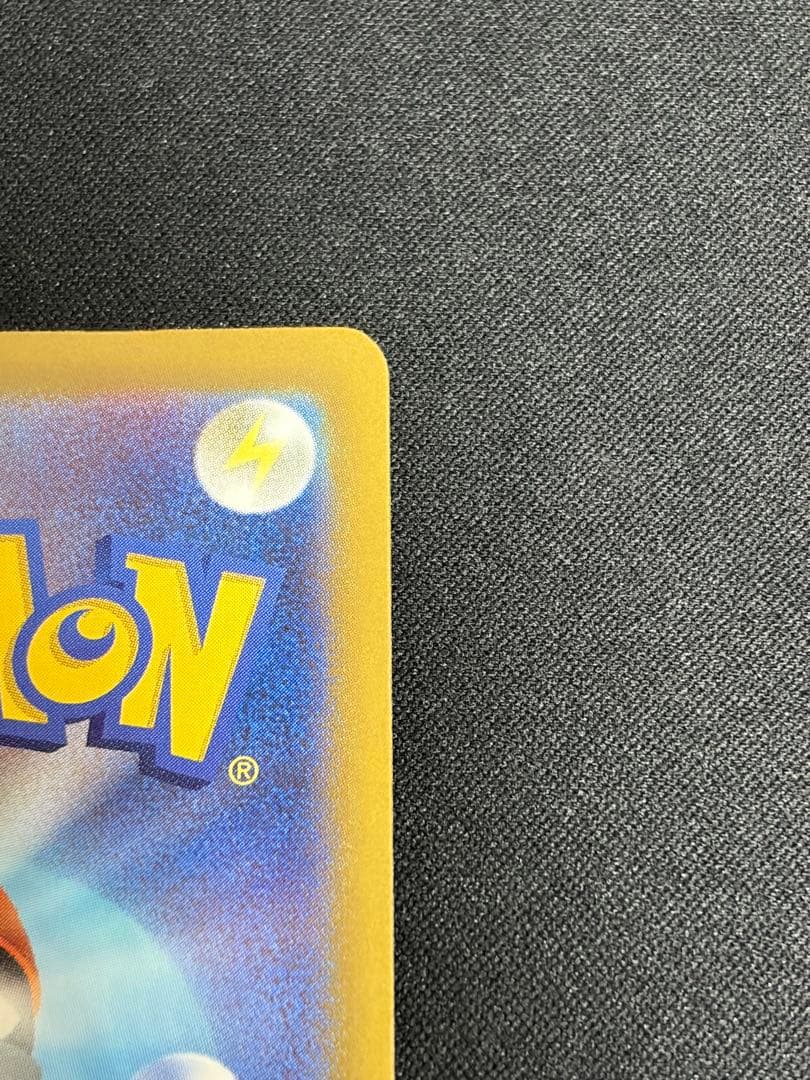 【良品】メガゲンガーex SAR 240 M2a