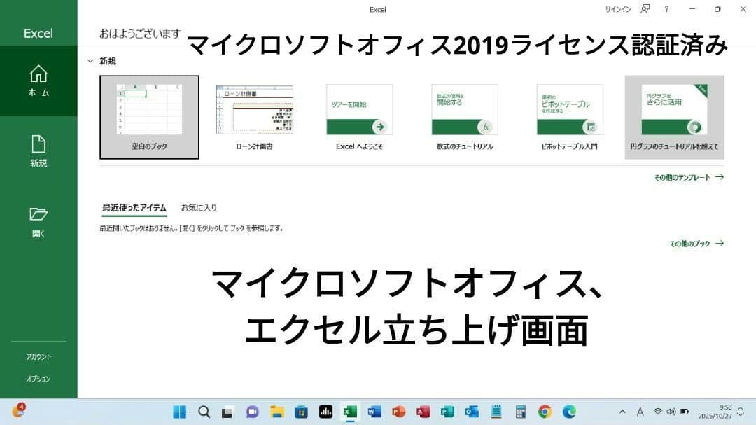 【美品】Win11✨オフィス付✨初心者に✨すぐ使える✨小型✨ノートパソコン