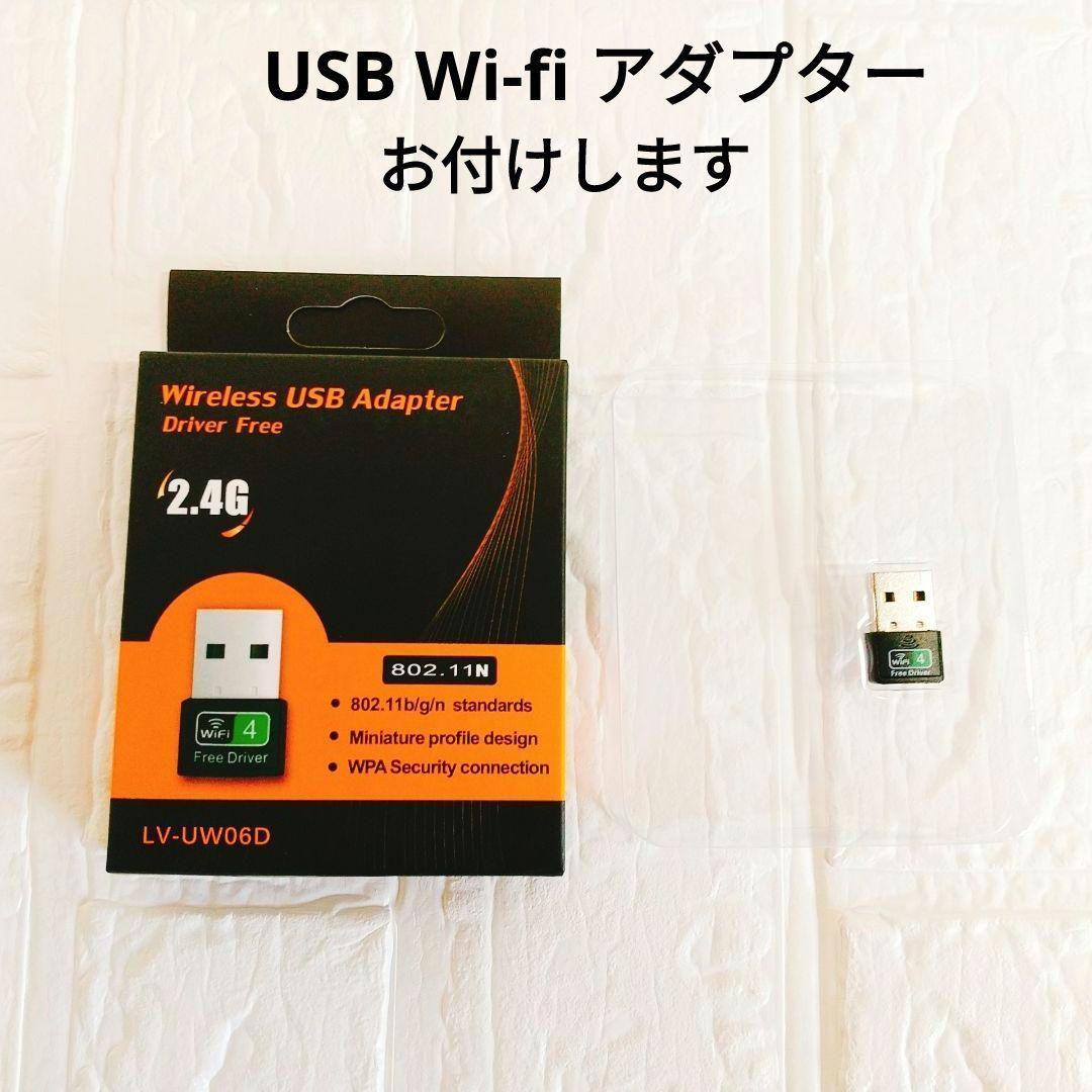 【美品】Win11✨オフィス付✨初心者に✨すぐ使える✨小型✨ノートパソコン