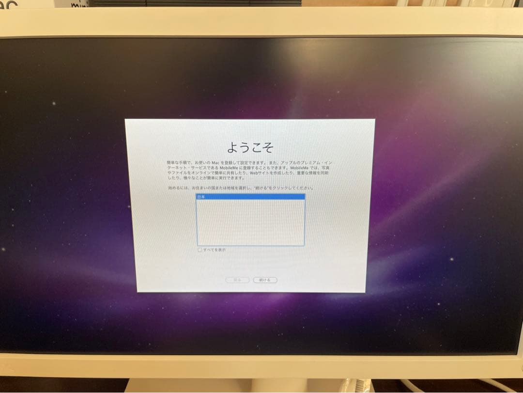 Apple Mac Mini A1347 SSD128G メモリ8G換装