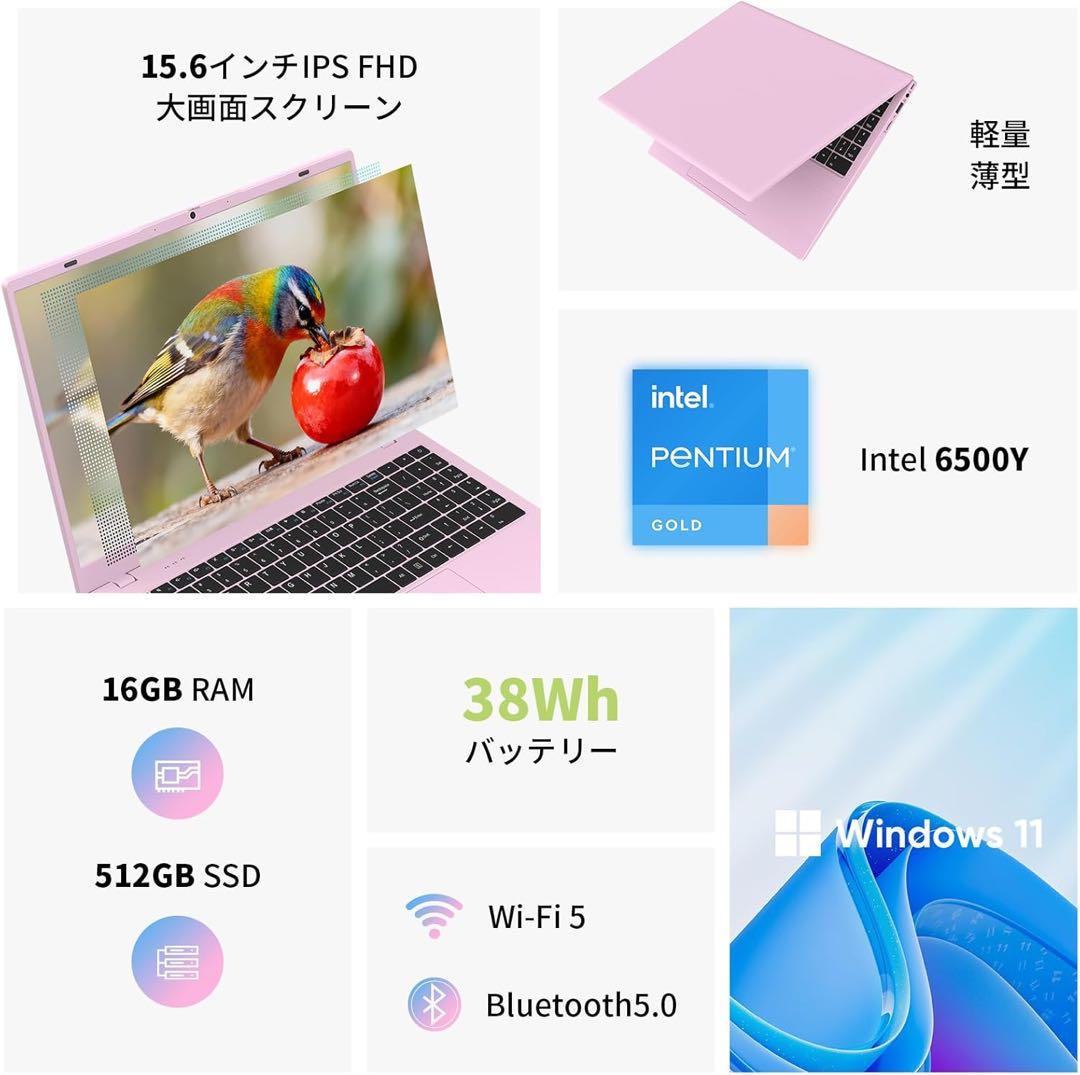 新品未使用 ノートパソコン 15.6インチ office搭載 ピンク win11