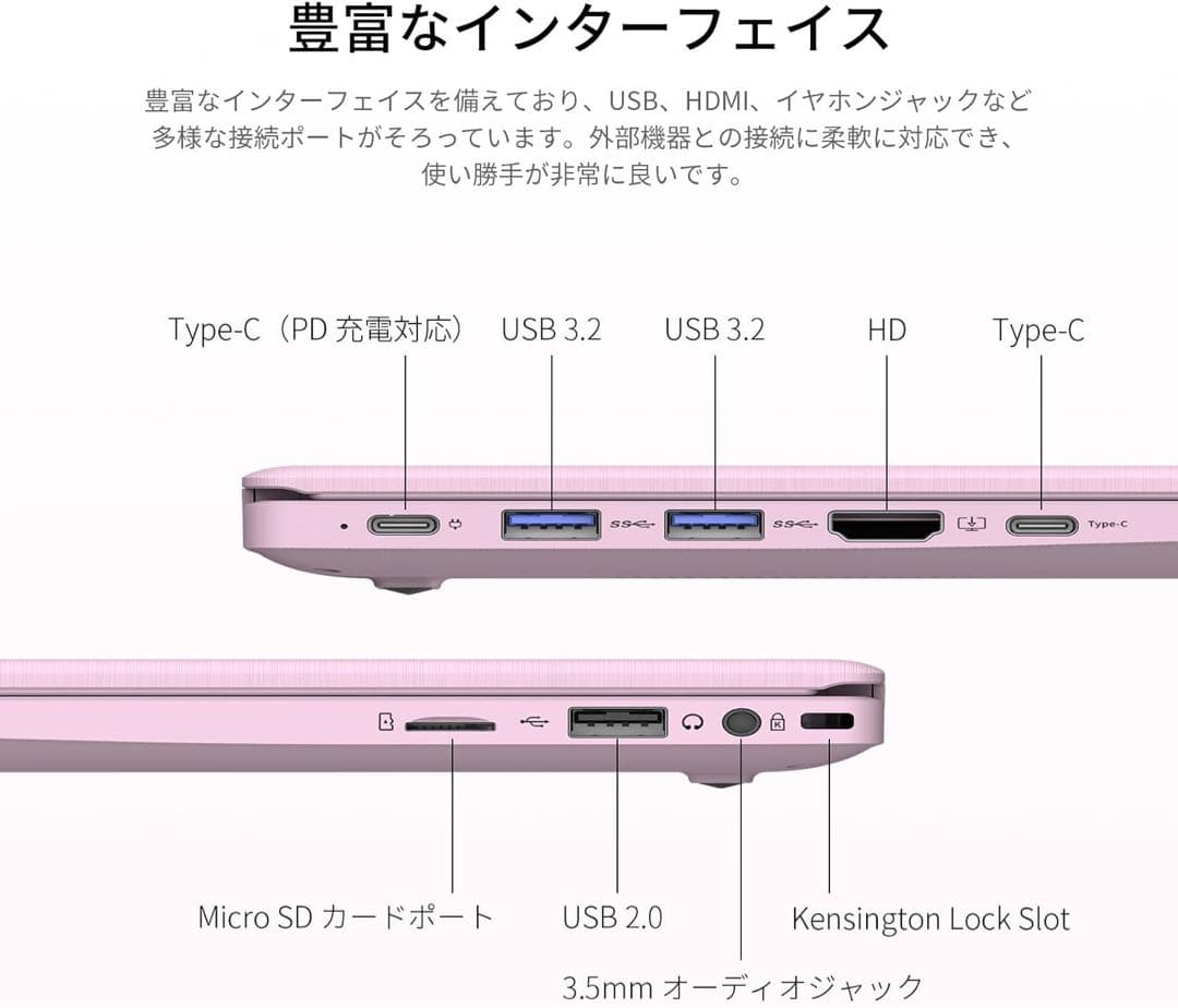 新品未使用 ノートパソコン 15.6インチ office搭載 ピンク win11