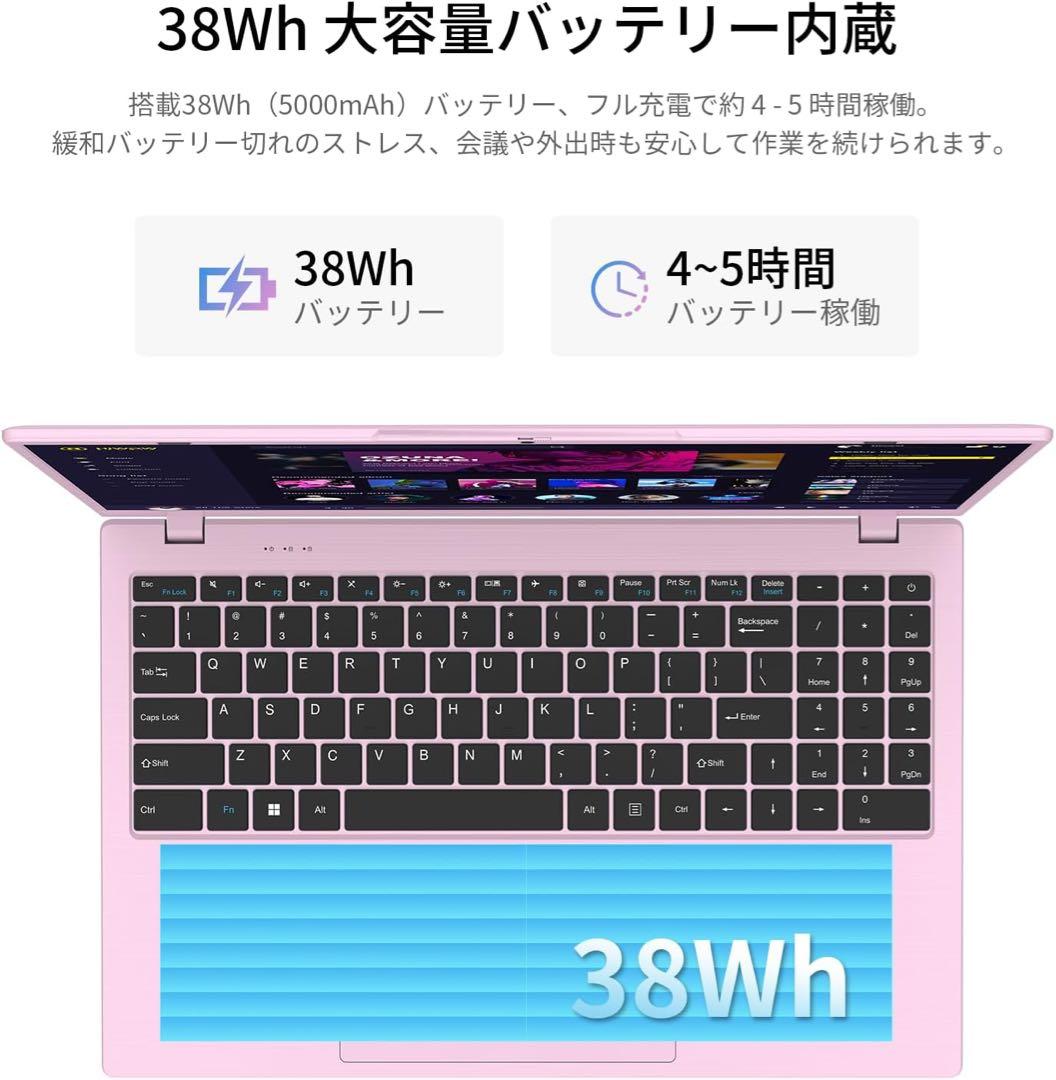 新品未使用 ノートパソコン 15.6インチ office搭載 ピンク win11