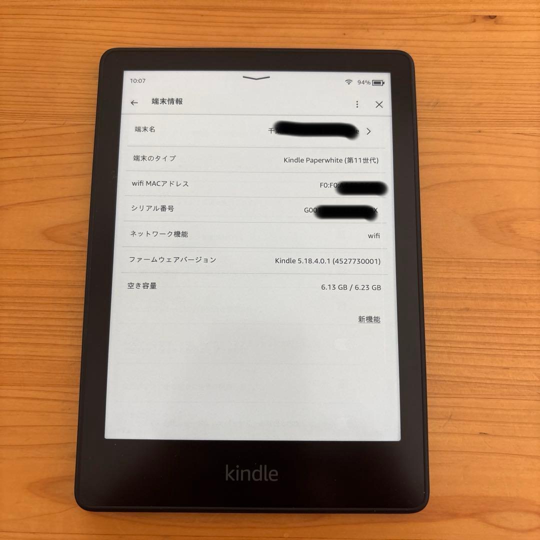 Kindle white paper 11世代　8g 広告なし