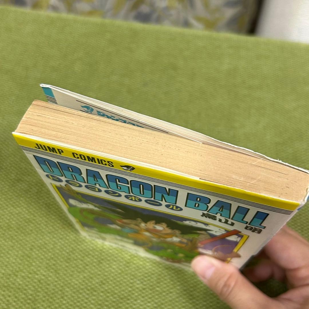初版　ドラゴンボール 1巻 鳥山明