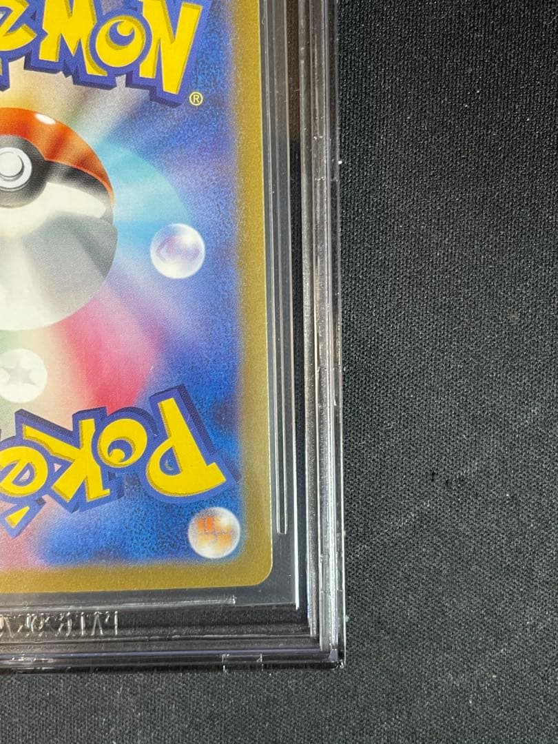 ラウドボーンex SAR BGS10