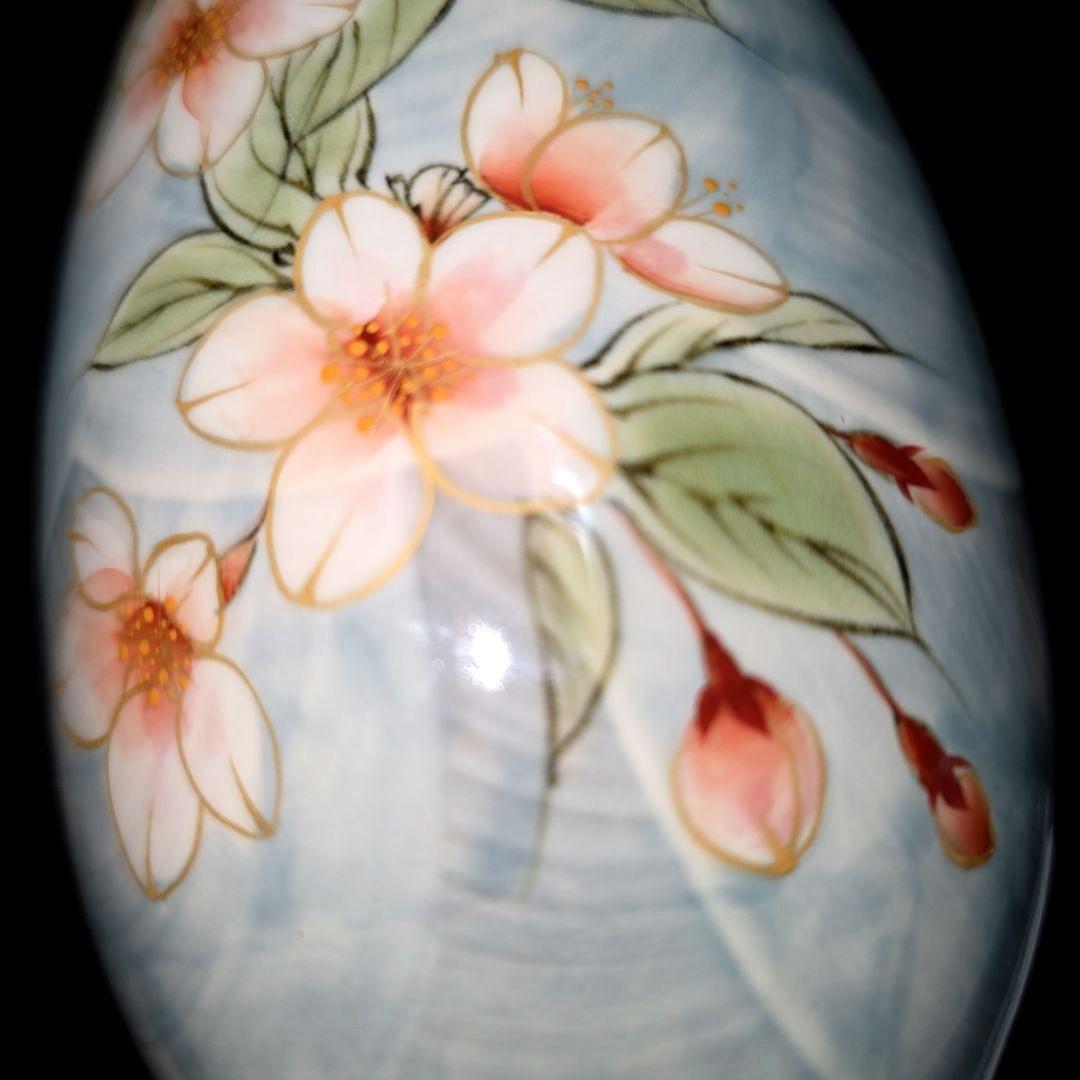 京焼/清水焼　陶葊　土渕陶あん　白掛桜　花生　15cm　小ぶり