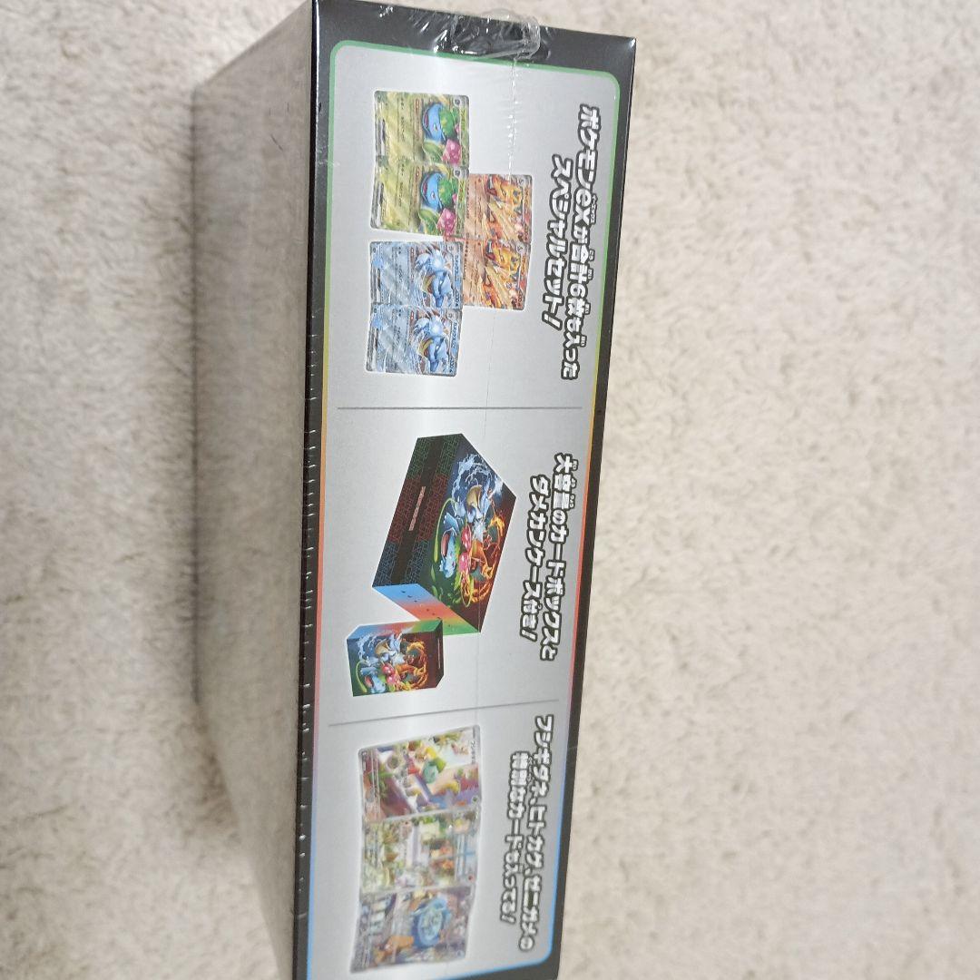 スペシャルデッキセットex　まとめ売り