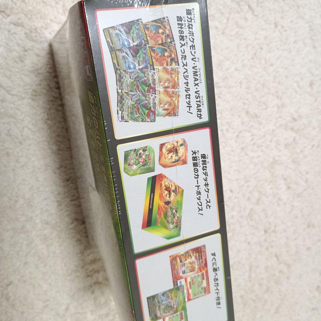 スペシャルデッキセットex　まとめ売り