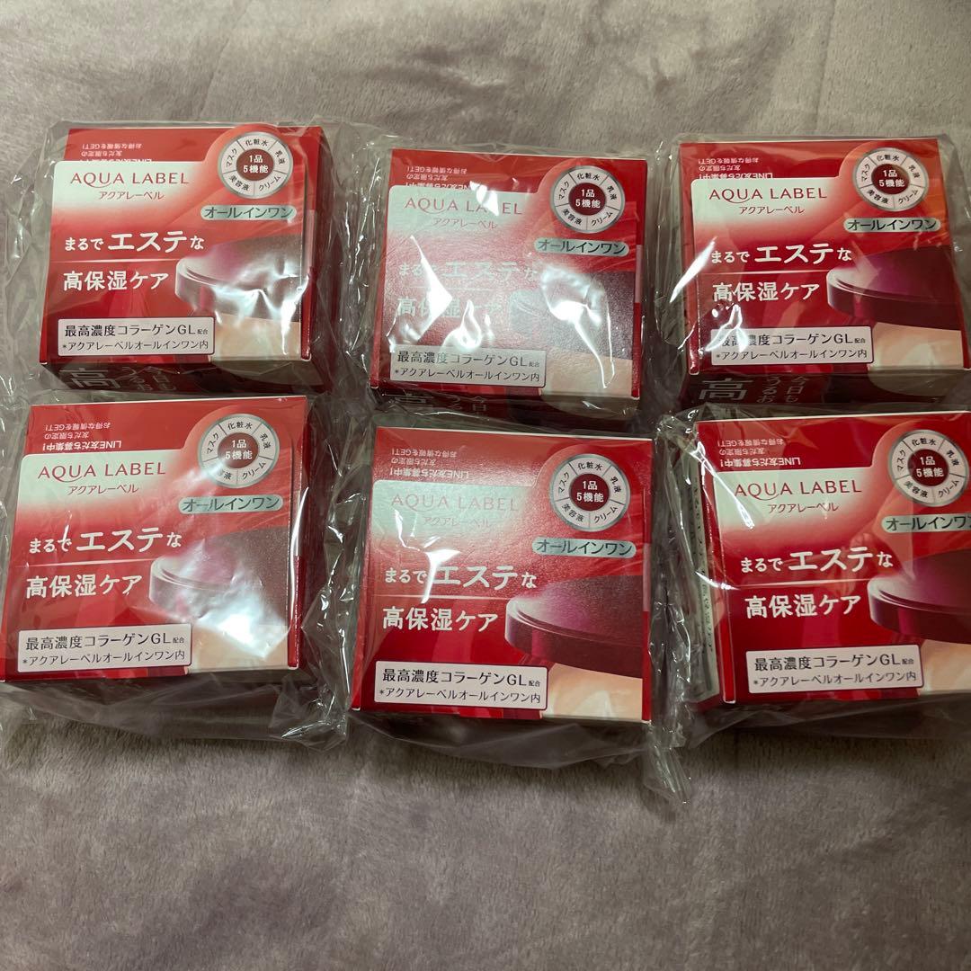 アクアレーベル スペシャルジェルクリームＮ（モイスト） 6本セット