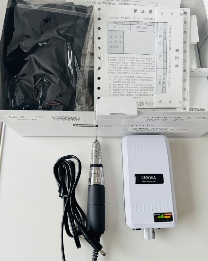 URAWA G3 ネイルマシーン　ホワイト