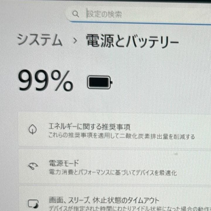 高性能✨HP EliteBook 830 G8 i7×16GB×512GB