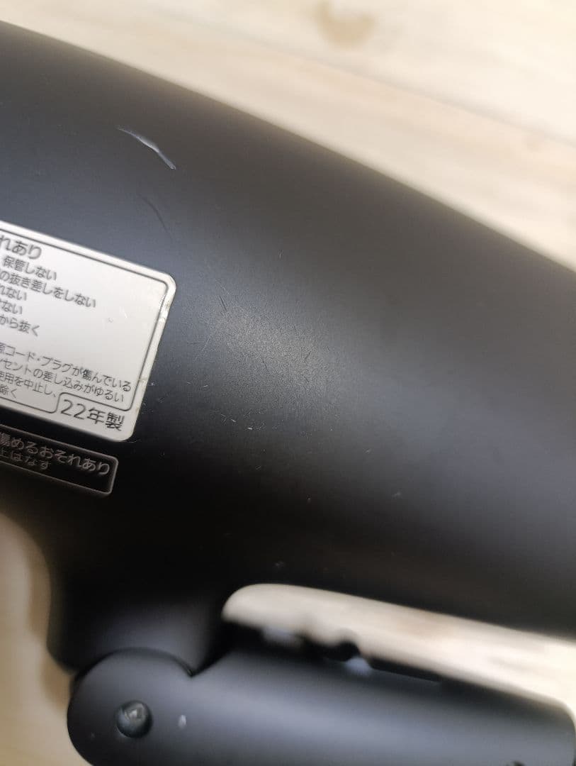 パナソニック ナノケア Panasonic EH-NA0G 22年製 DN 02