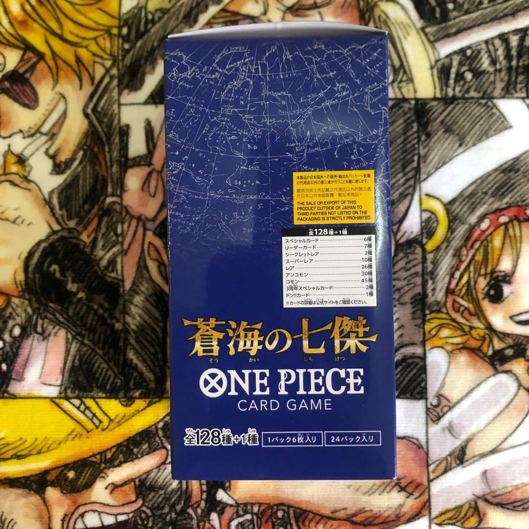 [未開封] ワンピースカードゲーム 青き海の七英雄【OP-14]（1ボックス）