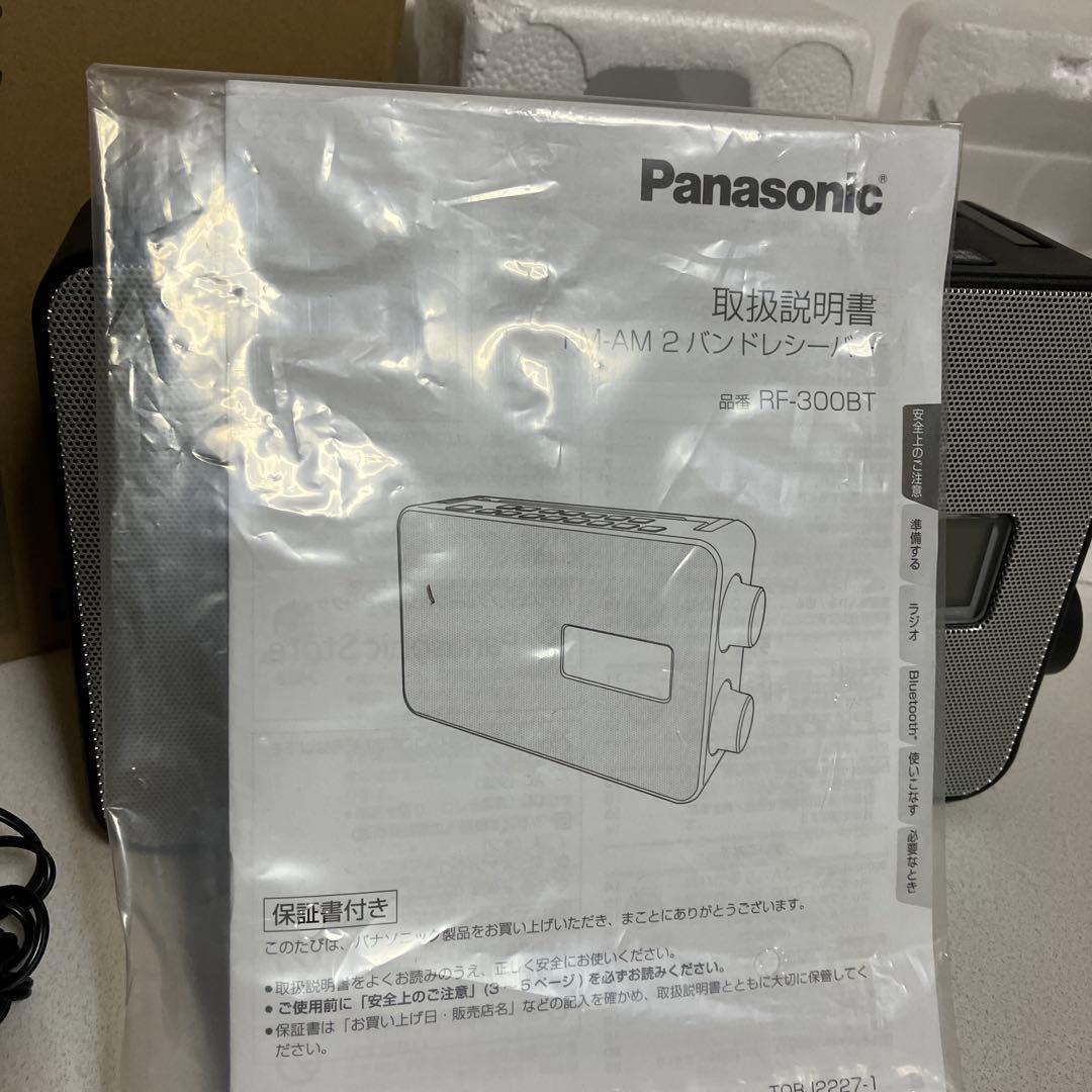 パナソニック　ＦＭ、ＡＭ　ラジオ　　　　　　ＲＦー３００ＢＴ　新品