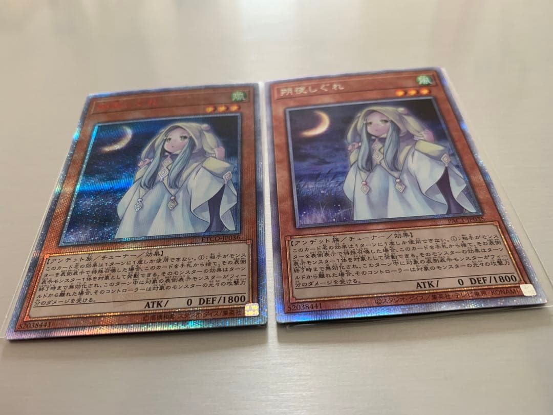 さよしぐれ　20th プリズマ