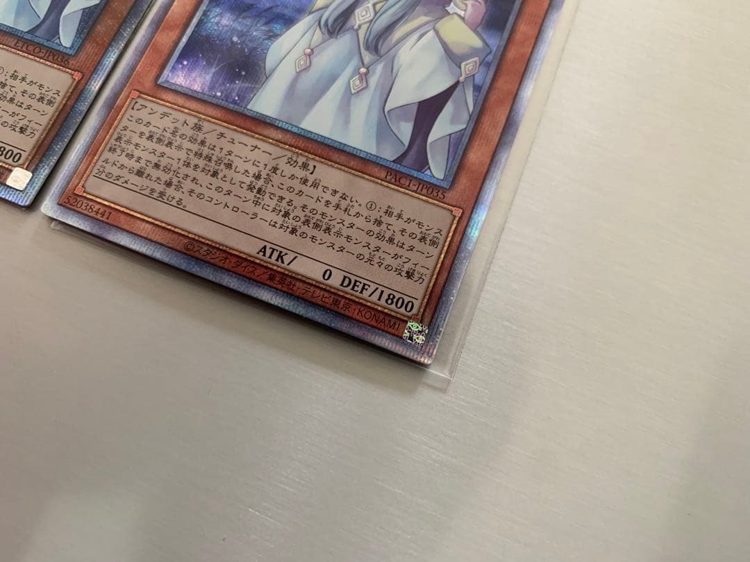 さよしぐれ　20th プリズマ